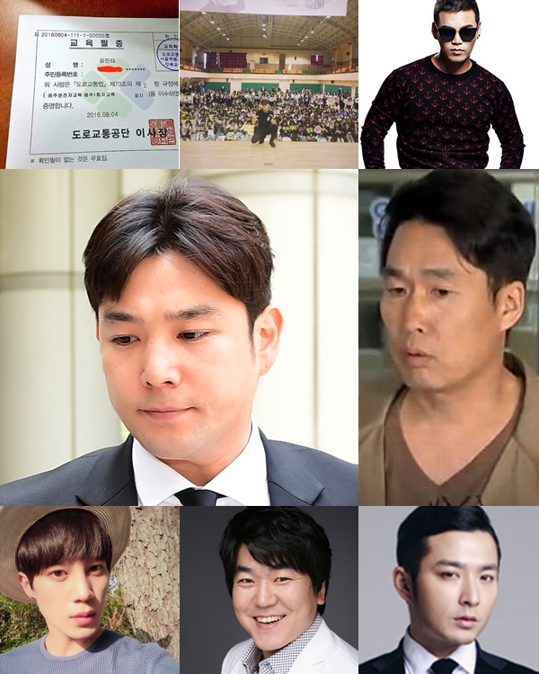 ▲왼쪽 상단부터 시계방향으로 버벌진트 교육일증, 윤성모 팬미팅 사진, 이정, 이창명, 버벌진트, 윤제문, 윤성모, 강인(출처=비즈엔터, 버벌진트 SNS, 윤성모 SNS, 라우더스엔터테이먼트, 브랜뉴뮤직, YTN뉴스영상 캡처)