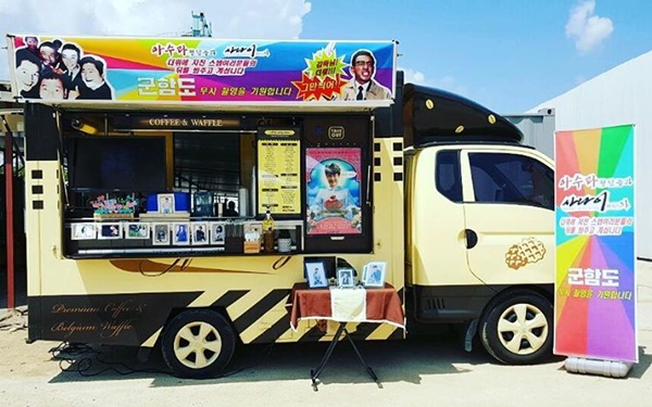 (사진=커피퐁 인스타그램)