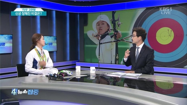 ▲(출처=KBS1 '뉴스집중')