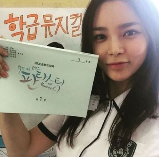 (사진=박시연 인스타그램)