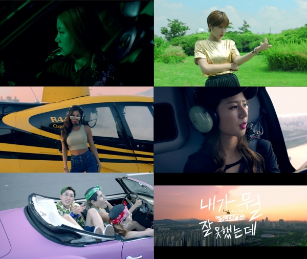 ▲슬리피 '내가 뭘 잘못했는데' 뮤직비디오(사진=TS엔터테인먼트)
