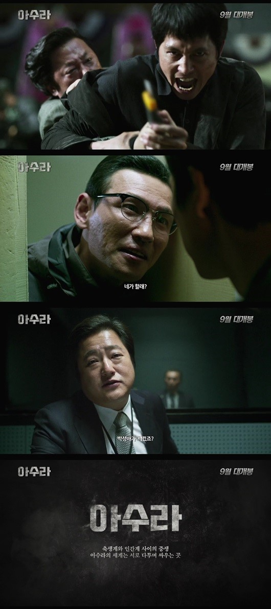 (사진=CJ엔터테인먼트 제공)