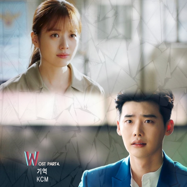 ▲'W' OST '기억'(사진=스타엔트리엔터테인먼트, 세번걸이엔터테인먼트)