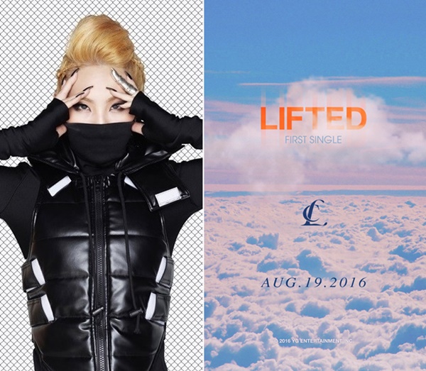 ▲씨엘(사진=YG엔터테인먼트)