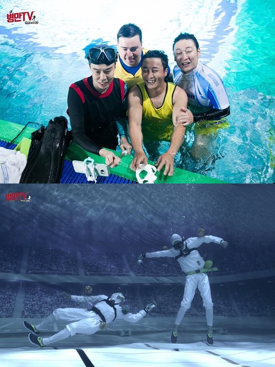 ▲'병만TV'(사진제공: tvN go)