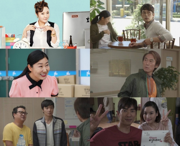 ▲'막돼먹은 영애씨 15'가 하반기 방송된다.(사진= tvN )