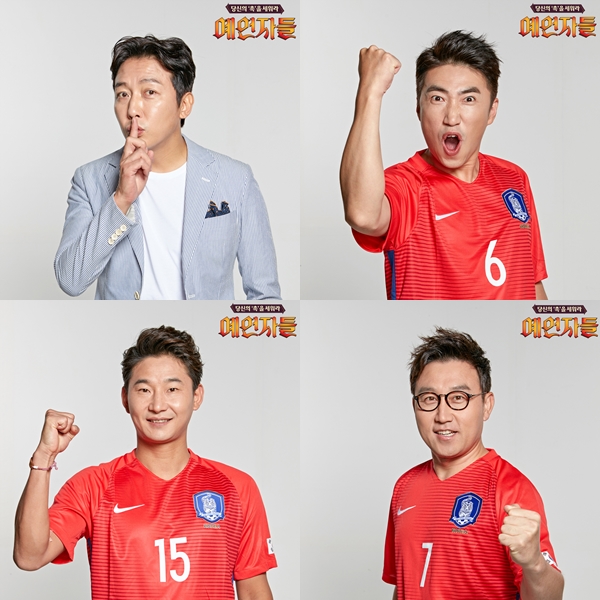 ▲'예언자들' 탁재훈·장동민·이천수·김현욱 (출처=JTBC '예언자들')