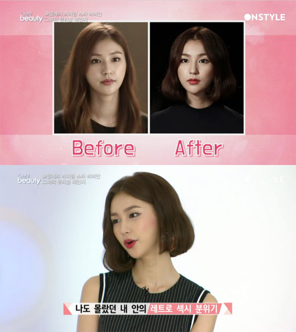 ▲모델 비비안, ‘겟잇뷰티’ 방송 캡처(사진=온스타일)