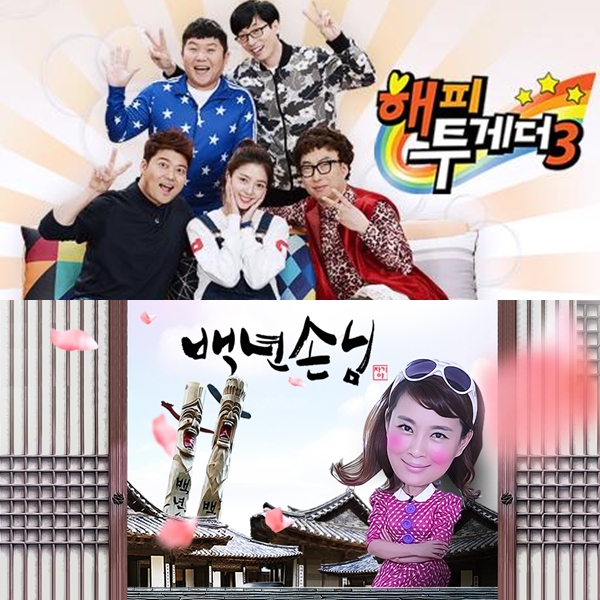 ▲'함부로애틋하게'·'W'·'원티드' 정상 방송, '해투' 결방…"올림픽 때문"(출처=KBS, SBS)