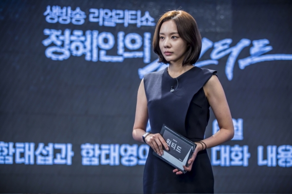 ▲SBS 수목드라마 '원티드'(사진=SBS)