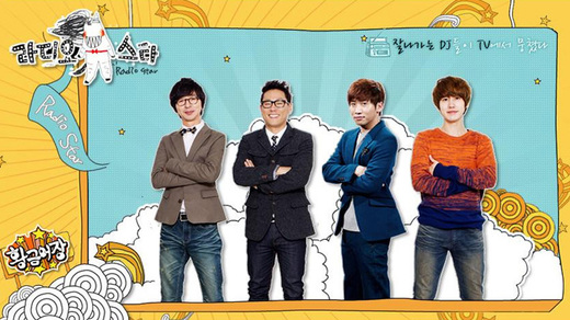 ▲(출처=MBC)