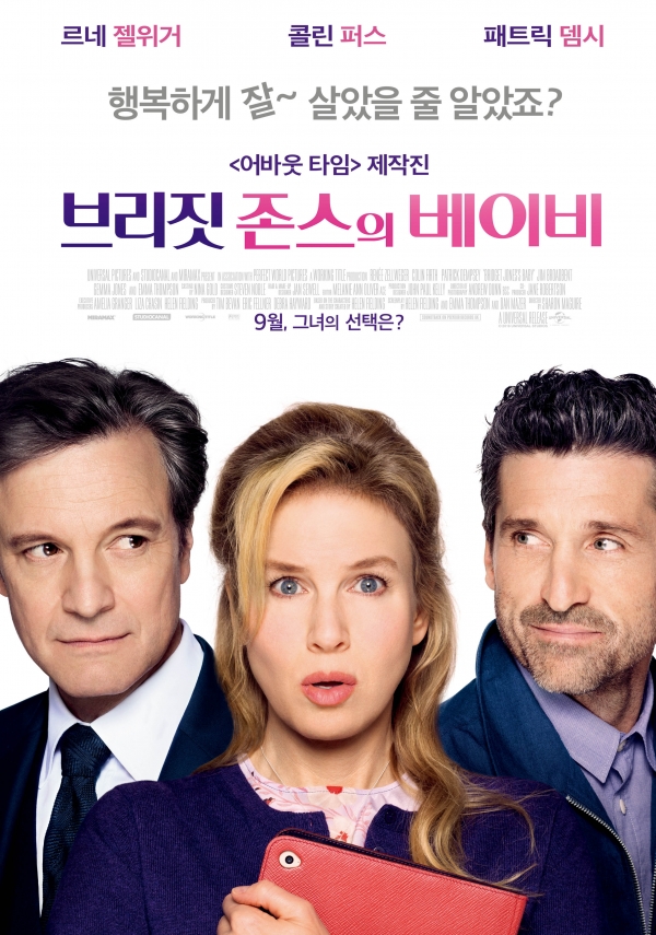 (사진=UPI 코리아 제공)