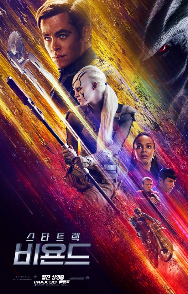 (사진=롯데엔터테인먼트 제공)