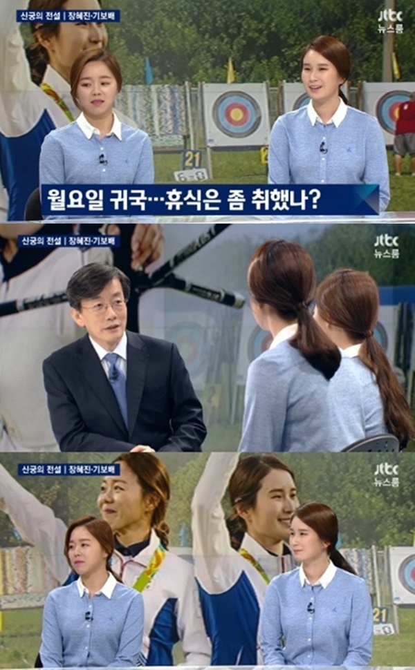 (사진=JTBC '뉴스룸')