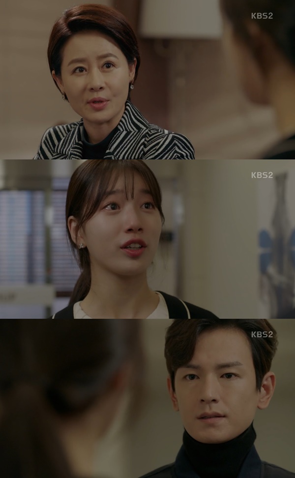 (사진=KBS2 '함부로 애틋하게')