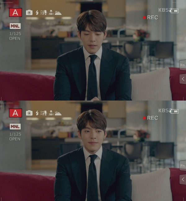 (사진=KBS2 '함부로 애틋하게')