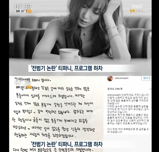 (사진=MBC)
