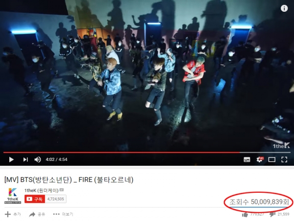 ▲방탄소년단의 '불타오르네' 뮤직비디오가 조회수 5000만 뷰를 돌파했다(사진=유튜브 화면 캡처)