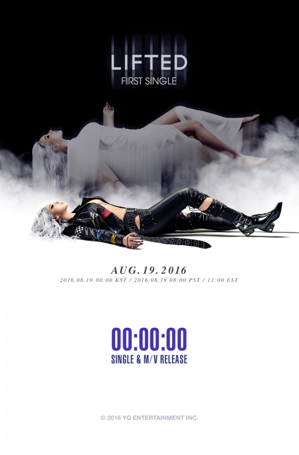 ▲씨엘 'Lifted' 타이머 포스터(사진=YG엔터테인먼트)