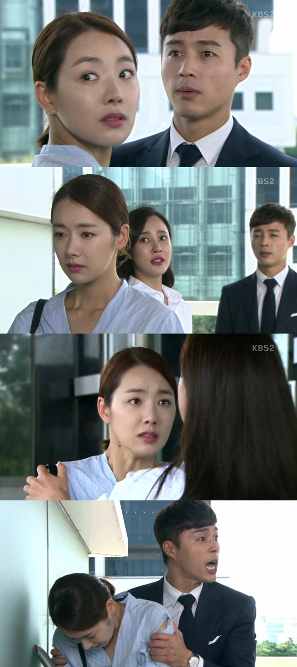 (사진=KBS2 '여자의 비밀')