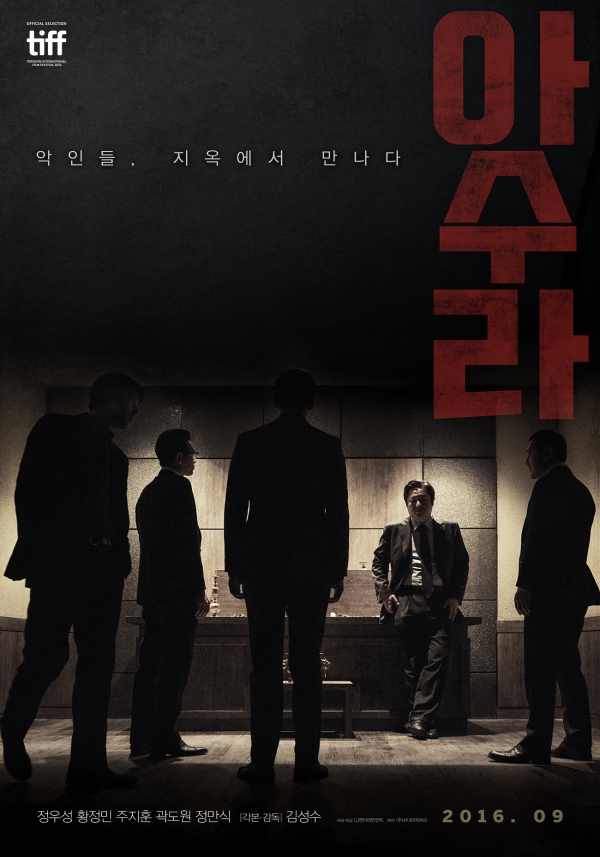 (사진=CJ엔터테인먼트 제공)