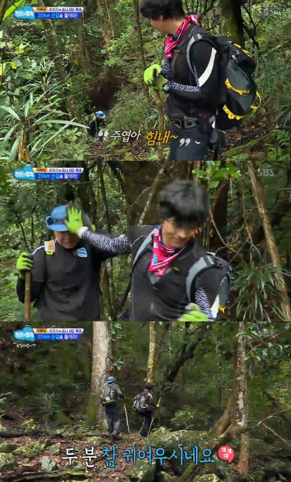 (사진=SBS '정글의 법칙')