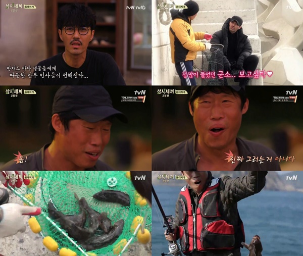 (사진=tvN '삼시세끼')