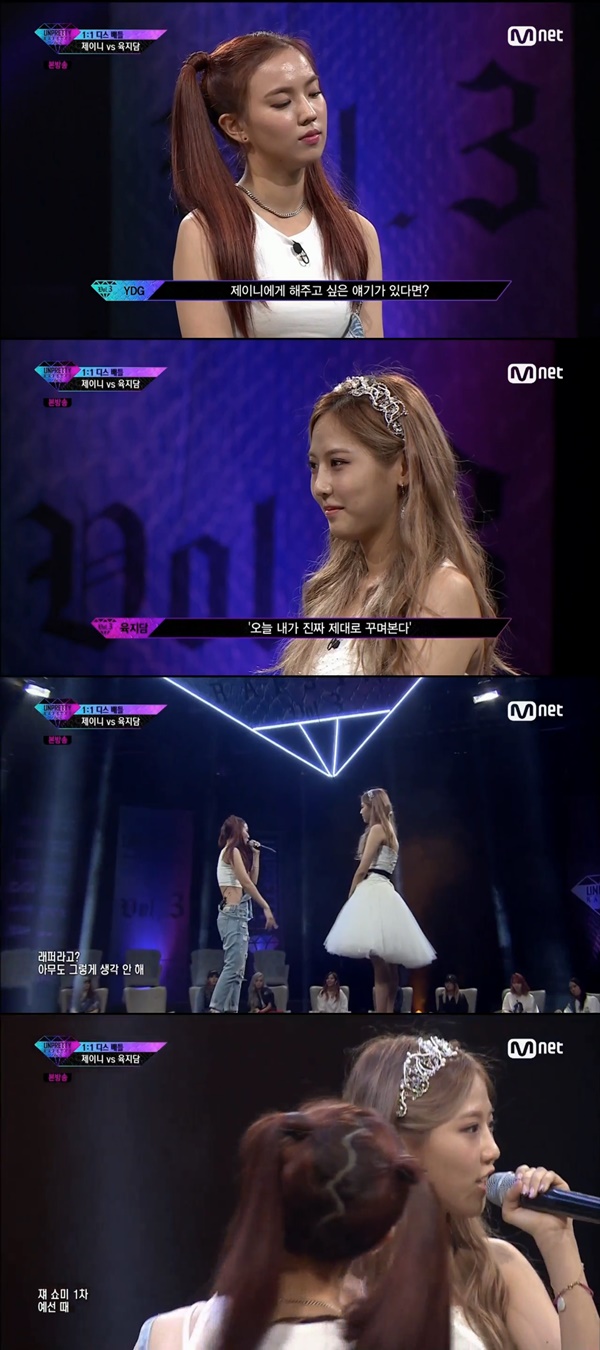 (사진=Mnet '언프리티 랩스타 시즌3')