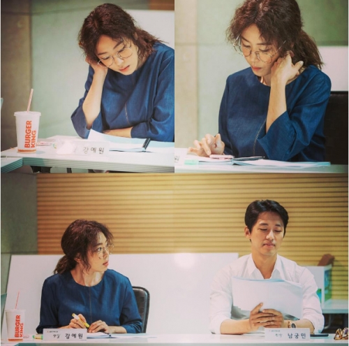 (사진=강예원 인스타그램)