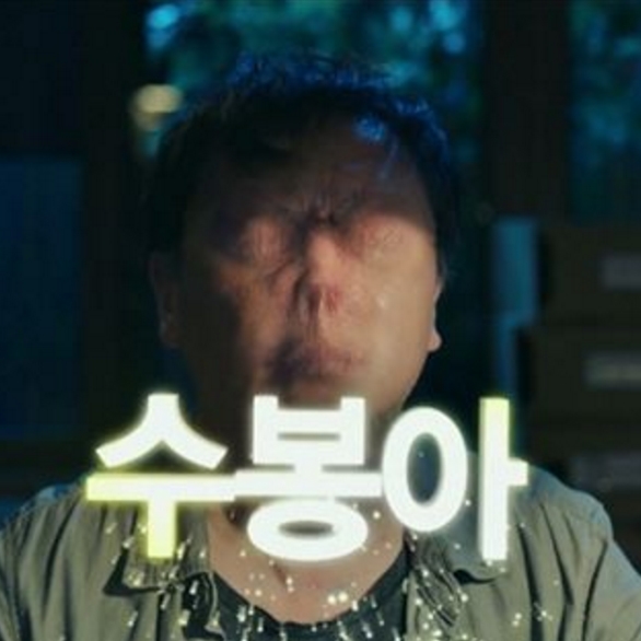 (사진=이시언 인스타그램)