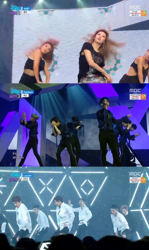 (사진=MBC '음악중심')