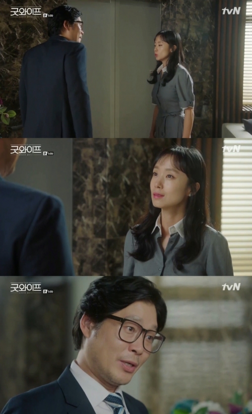 (사진=tvN '굿와이프')