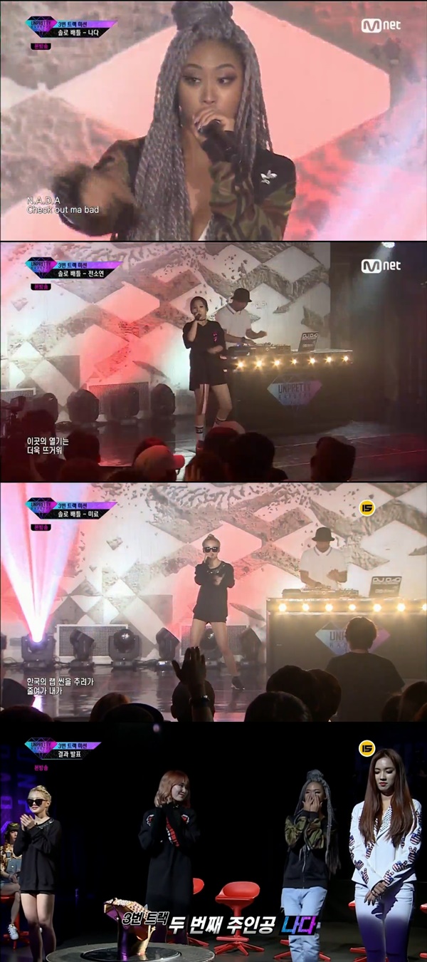 (사진=Mnet '언프리티 랩스타 시즌3')