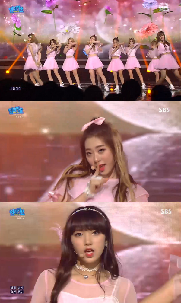 ▲''인기가요 우주소녀(사진=SBS)