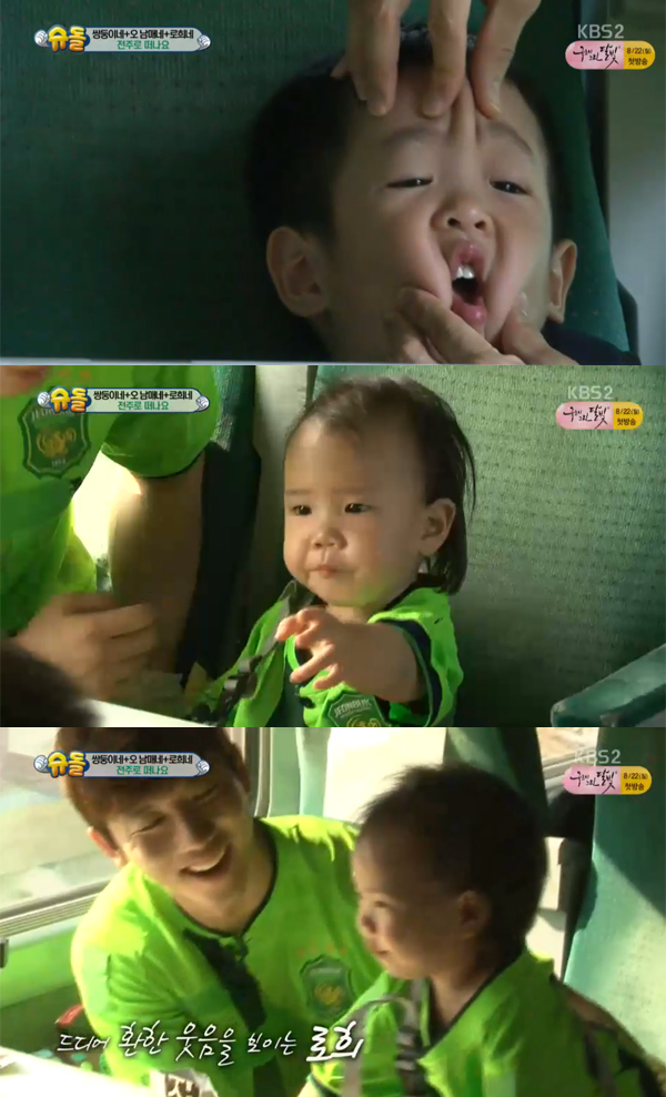▲'슈퍼맨이 돌아왔다' 방송 캡처(사진=KBS2)