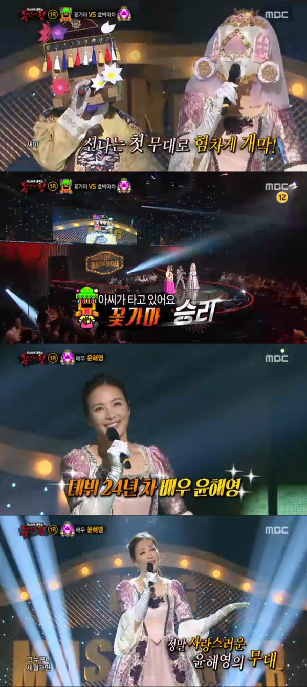 (사진=MBC '일밤-복면가왕')