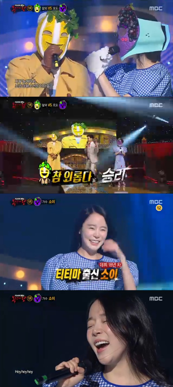 (사진=MBC '일밤-복면가왕')