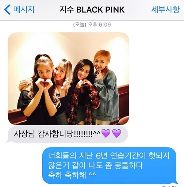 (사진=양현석 인스타그램)