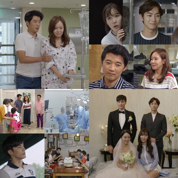 ▲(출처=KBS2 주말드라마 '아이가다섯' 영상 캡처)