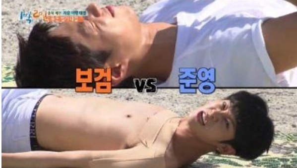 (사진=KBS 2TV '해피선데이-1박2일' 방송 캡처)