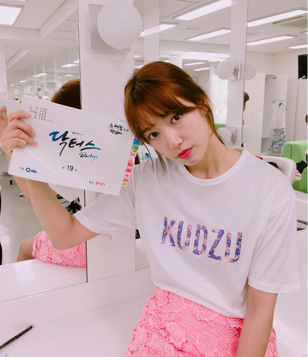 ▲'닥터스' 박신혜(사진=박신혜 인스타그램)