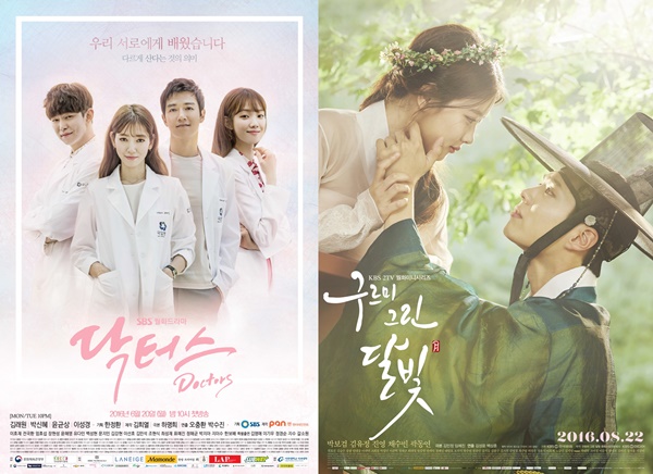▲월화드라마 라이벌로 맞붙게 된 SBS '닥터스'(좌), KBS2 '구르미그린달빛'(사진=SBS('닥터스'), 구르미그린달빛 문전사·KBS 미디어('구르미그린달빛'))