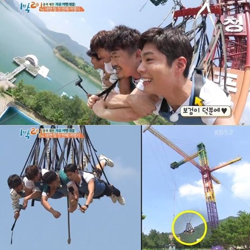 ▲'1박2일' 박보검(출처=KBS2 '해피선데이-1박2일' 영상 캡처)