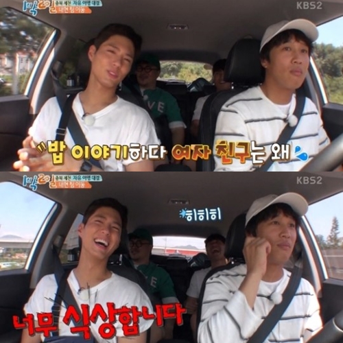 ▲'1박2일' 박보검(출처=KBS2 '해피선데이-1박2일' 영상 캡처)