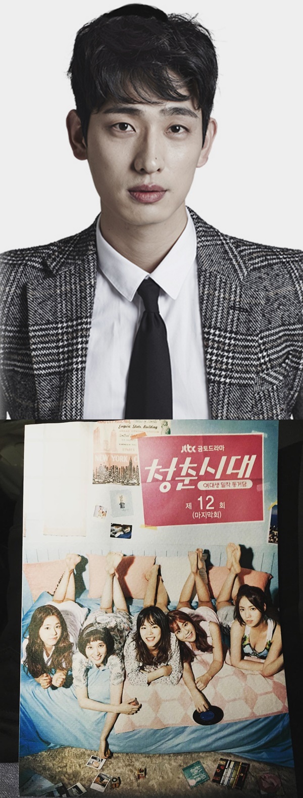 ▲배우 윤박(사진=JYP엔터테인먼트, 윤박 인스타그램)