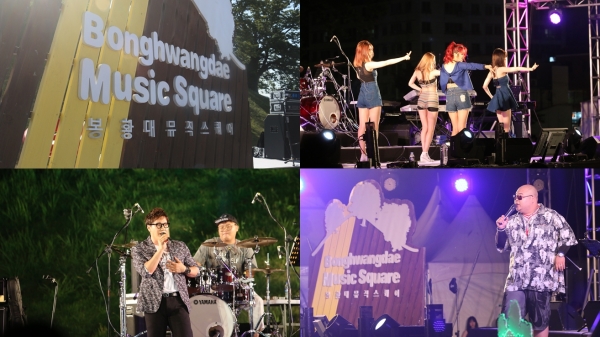 ▲'경주 봉황대 뮤직스퀘어' 공연 현장(사진=태양씨앤엘)