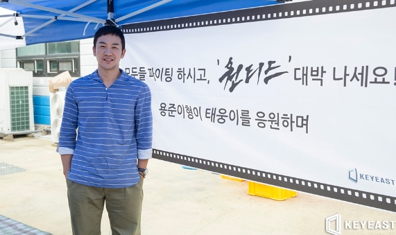 (사진=키이스트)