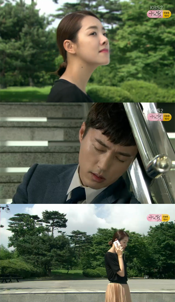▲‘여자의 비밀’ 40회 캡처(사진=KBS2)