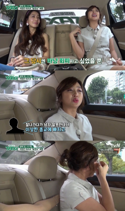 (사진=tvN '현장토크쇼 택시')