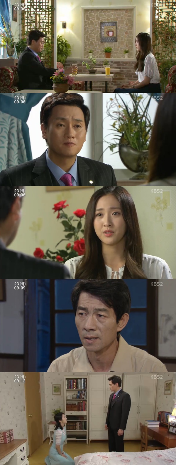 (사진=KBS2 '내 마음의 꽃비')